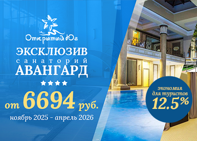 Авангард СП - ОЮ 01.11.25-15.04.26