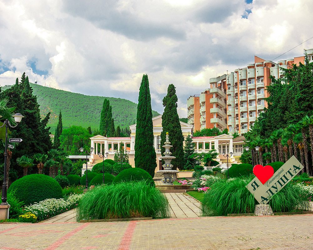Алушта