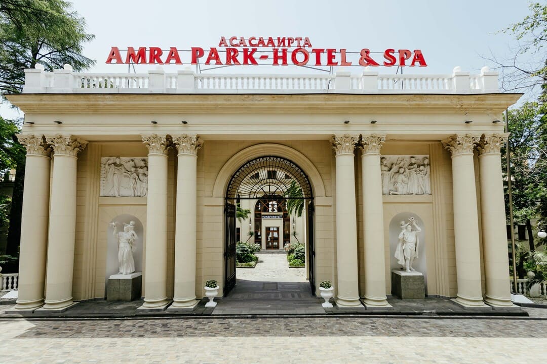 Amra Park-Hotel & Spa (Амра Парк отель и СПА)