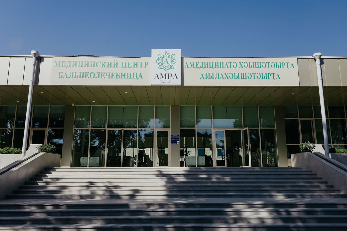 Бальнеолечебница в г. Гагра