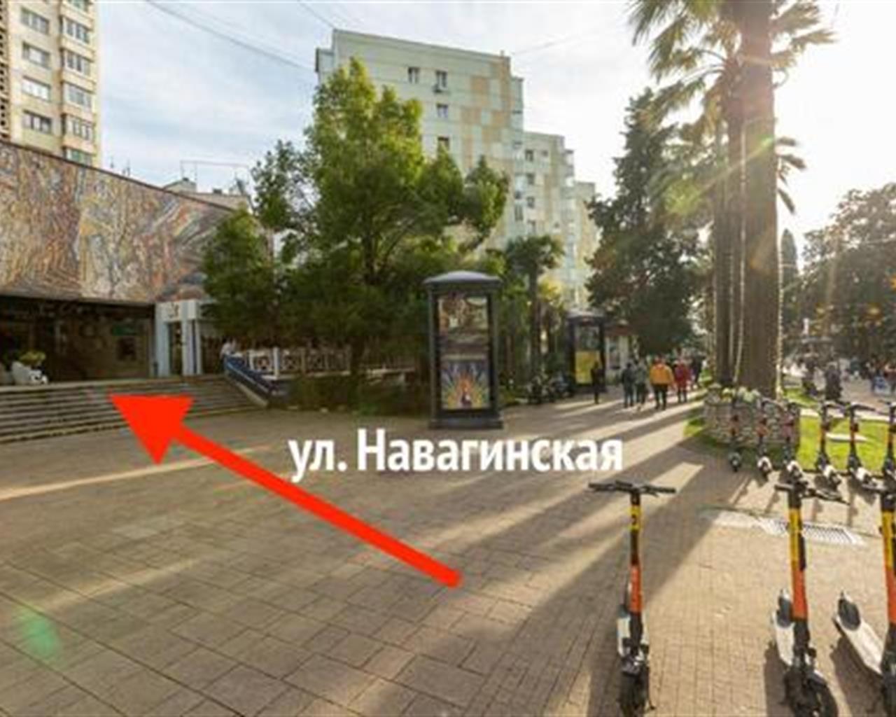 "Sochi Gallery Park"