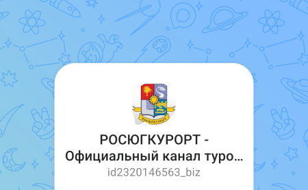 Присоединяйся к каналу в MAX!