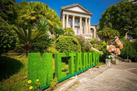 Санаторий Металлург 3* г. Сочи: СПО от 5600 Р/чел. до 18.05.26