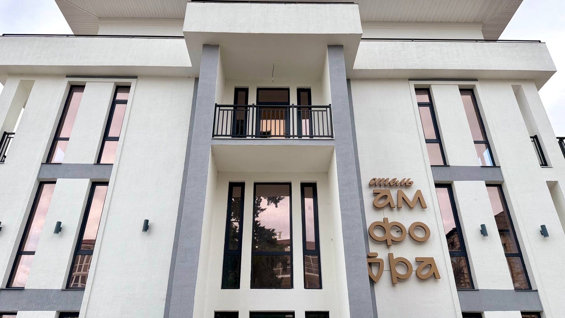 Отель Амфора 4*
