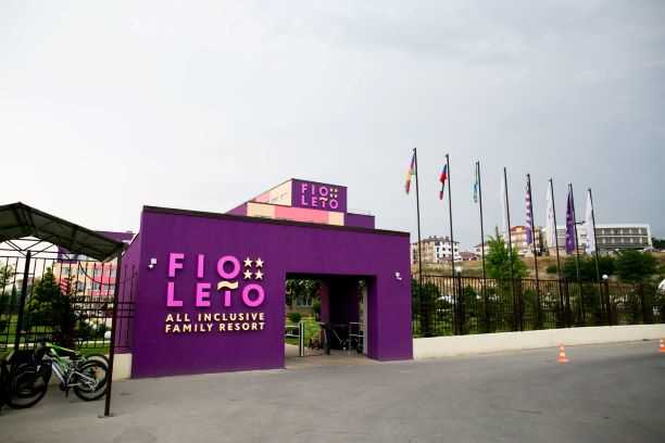 Fioleto All inclusive Family Resort (Фиолето)