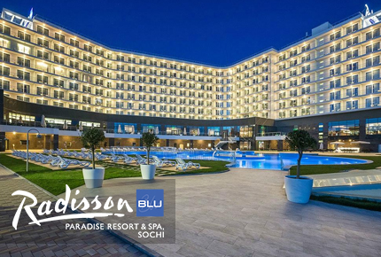 «Radisson Blu Paradise Resort & Spa» (Рэдиссон Блю Парадайз Резорт и СПА)
